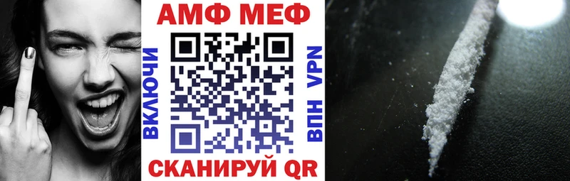 АМФ 97%  Арамиль 