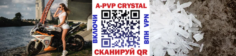 это телеграм Арамиль A PVP Соль