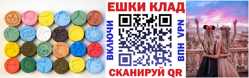 купить наркотики цена  ссылка на мегу ССЫЛКА  ЭКСТАЗИ DUBAI  Арамиль 