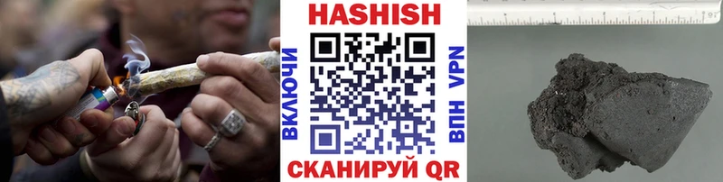 где купить наркотик  MEGA вход  ГАШИШ убойный  Арамиль 