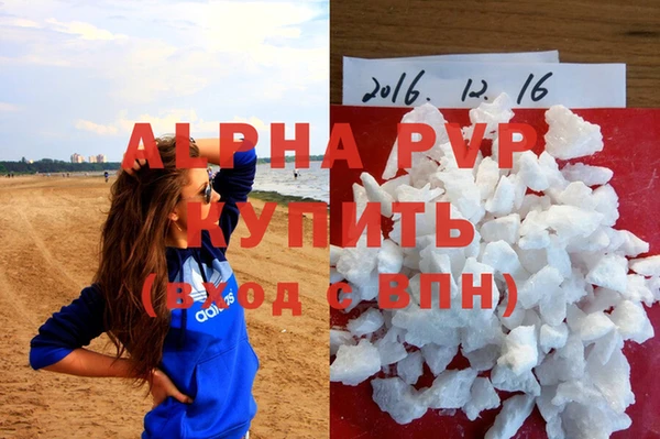 спиды Алексеевка