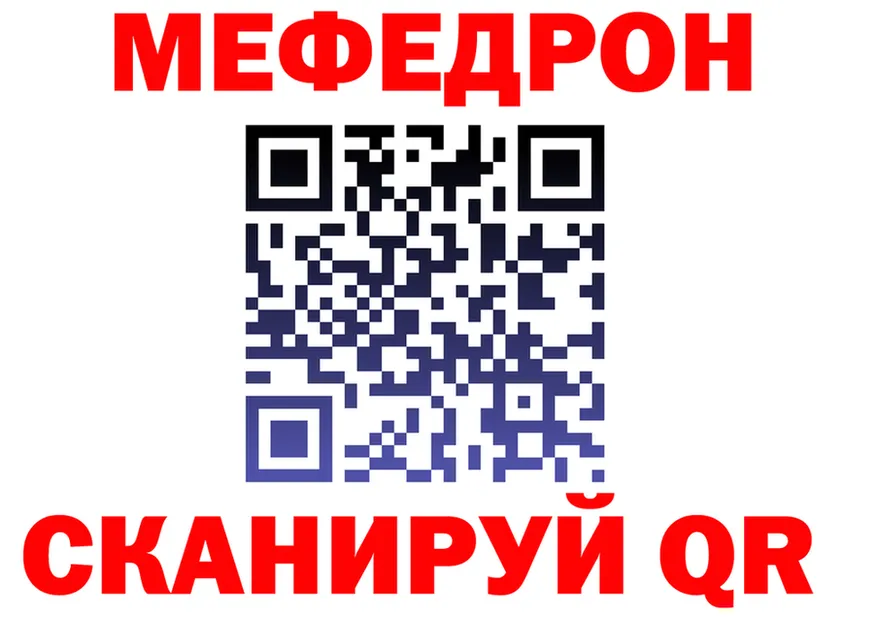 АМФ VHQ зеркало маркетплейс МЕГА Арамиль