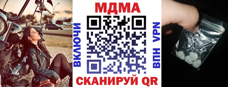 МДМА Molly  Арамиль 
