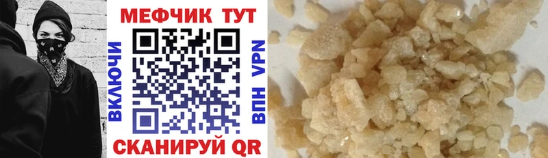 где продают Арамиль Мефедрон 4 MMC