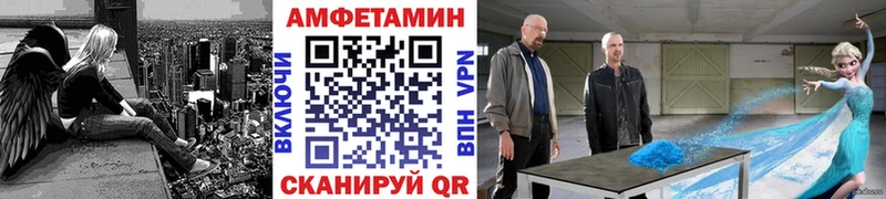 Метамфетамин пудра  Арамиль 