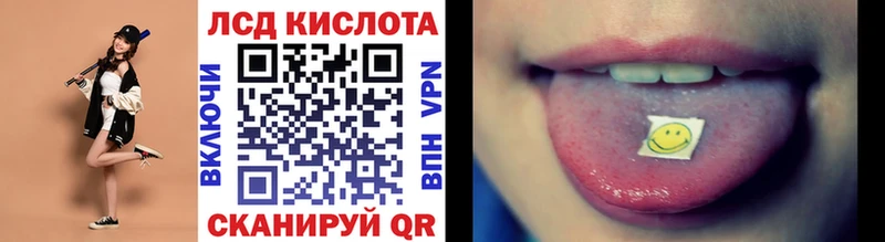 Марки NBOMe 1,8мг мориарти Telegram Арамиль купить наркотики сайты